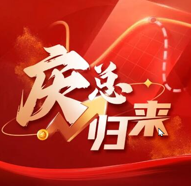 卢朝庆 庆总归来PRO 情绪周期系统课 卢朝庆陪伴社