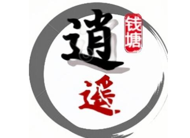 钱塘李逍遥 涅槃主升短线交易逍遥训练营 系统课