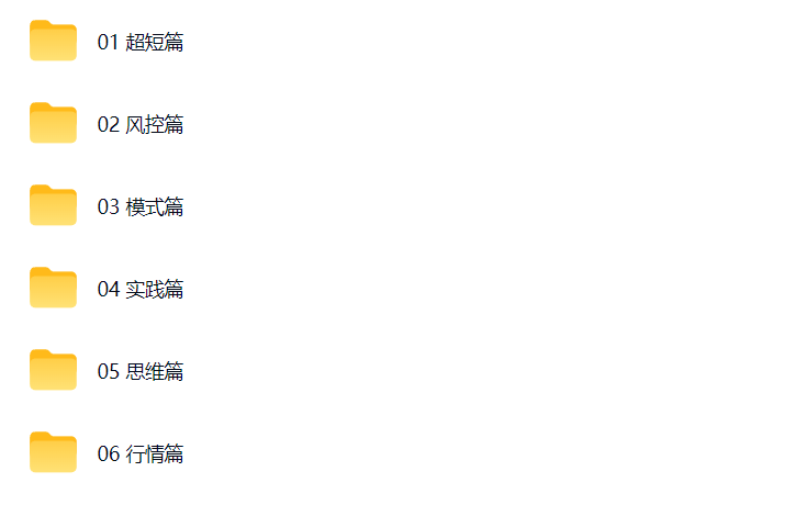 万隆马萧系统课程
