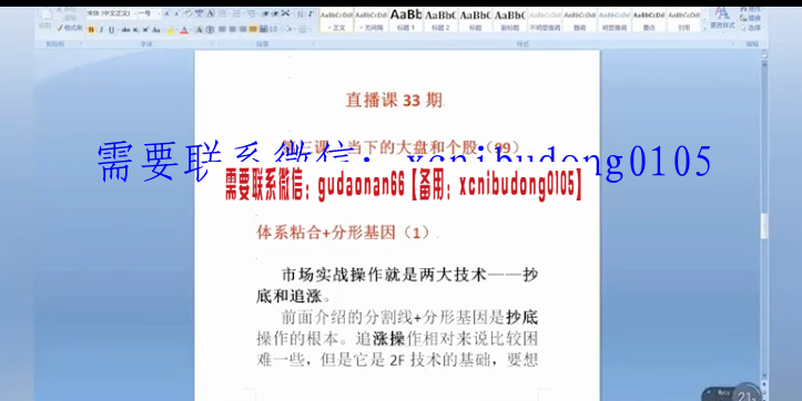 QQ截图20210122102132.png