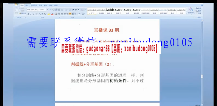 QQ截图20210122102150.png