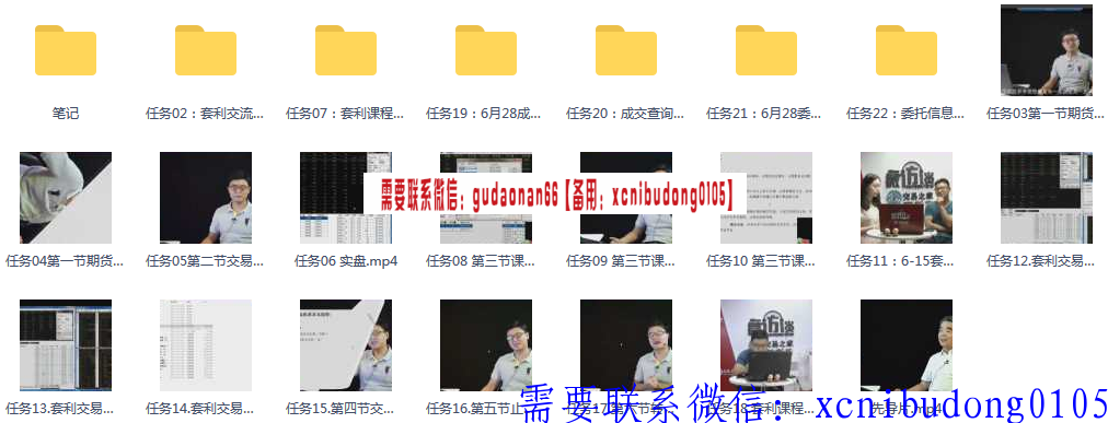 点击查看原图 QQ截图20190822143330.png