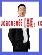 点击查看原图 QQ截图20210520103514.png