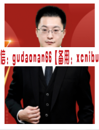 阿牛直播 2020年 景昂 特训营 课程视频课程