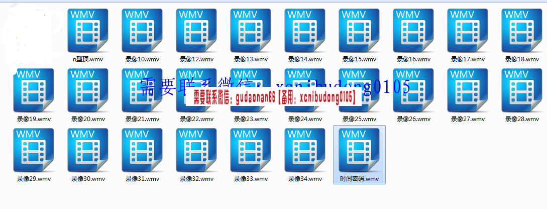 QQ截图20191225203357.png