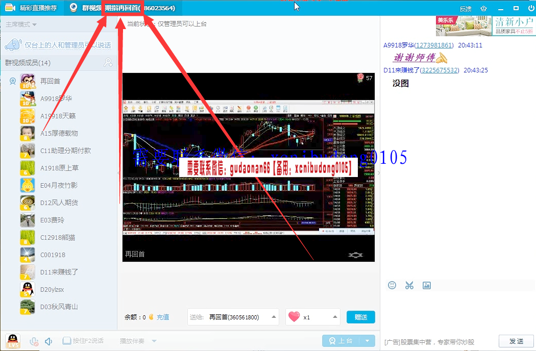 QQ截图20191225203315.png