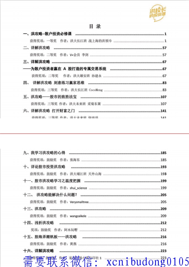 QQ截图20190317125527.png