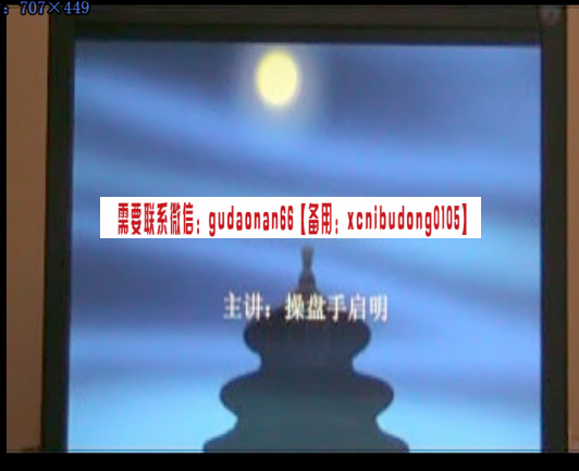 QQ截图20200509124206.png