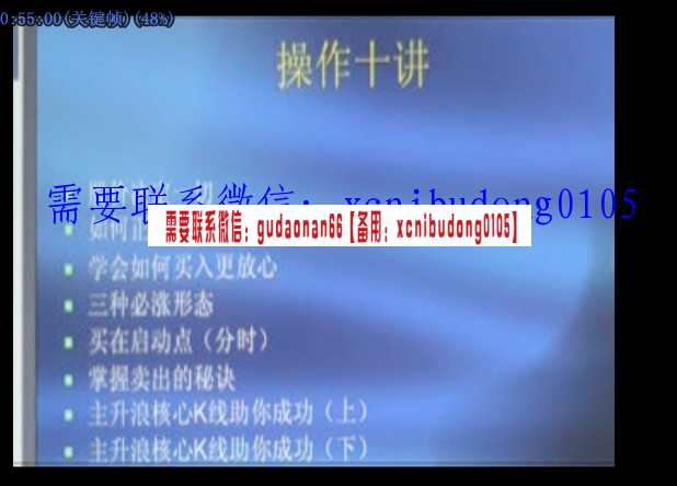 QQ截图20200509124226.png