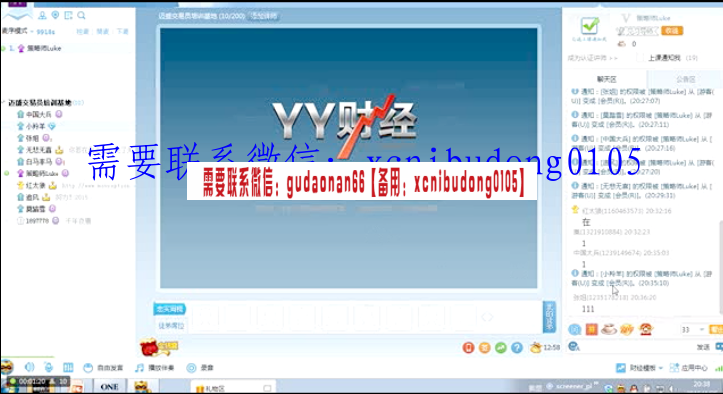 迈腾交易员实战训练