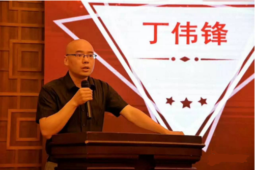 交易之家期米网丁伟锋内部培训课程