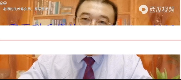 趋势马哥股票技术 分时盘口 量化交易 系列课 视频课程