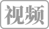 李柄增 2023年 精选 直播回放 视频课程(图2)