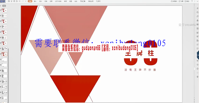 QQ截图20200923201853.png
