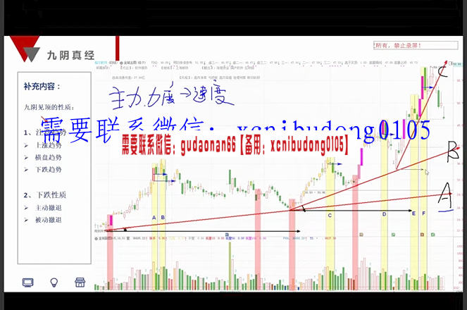 QQ截图20200923202000.png