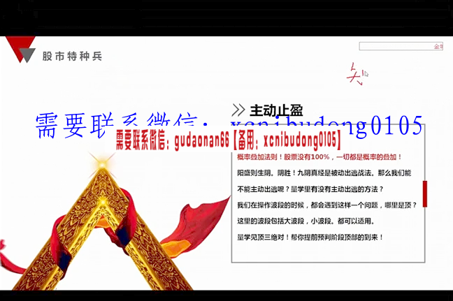 QQ截图20200923202027.png
