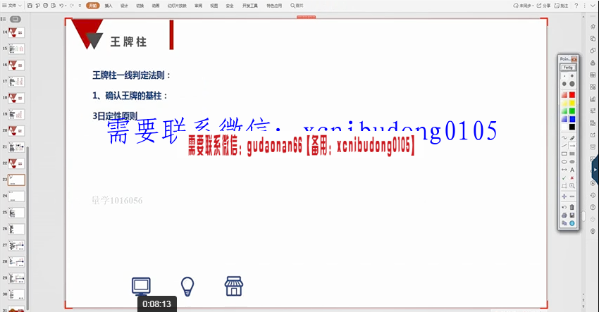 QQ截图20200923201911.png