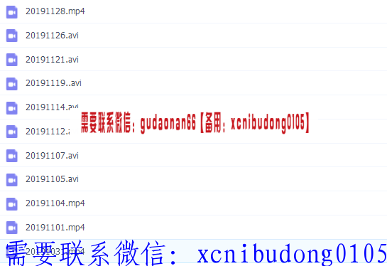 股道场--股票期货高频外汇期权量学游资短线龙头涨停板选股技术量化交易基础知识大讲堂视频课程培训股道场_33