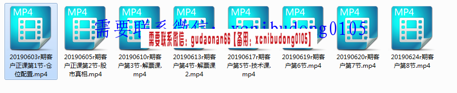 QQ截图20191225200946.png