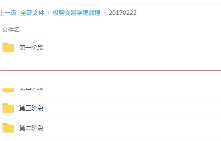 QQ截图20190815154039.png