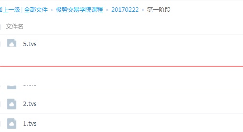QQ截图20190815154106.png