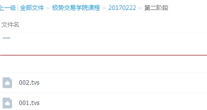 QQ截图20190815154115.png