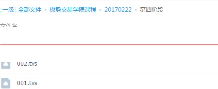QQ截图20190815154130.png