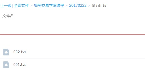 QQ截图20190815154139.png