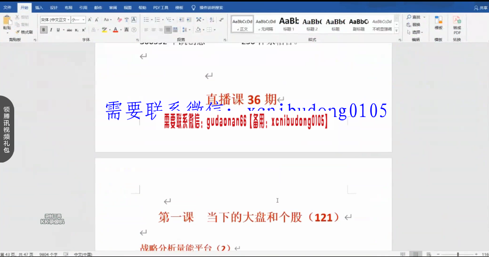 QQ截图20210303093651.png