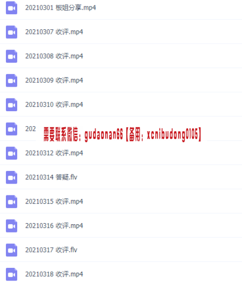 QQ截图20210520103238.png