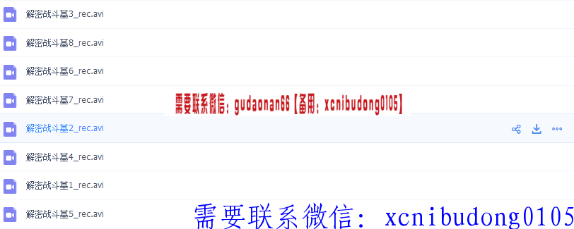 QQ截图20161023181559.png