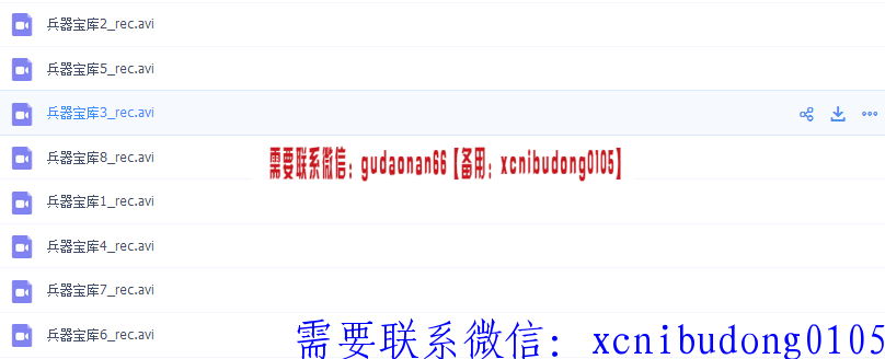 QQ截图20161023181607.png