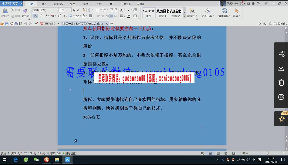 搜狗截图20220605110844.png
