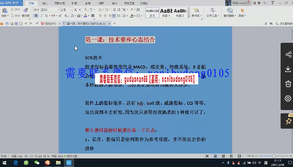 搜狗截图20220605110832.png