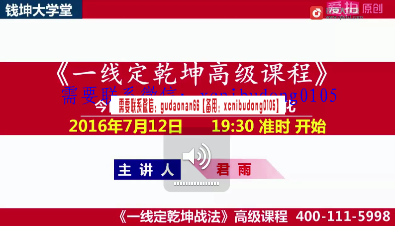 QQ截图20200917095603.png