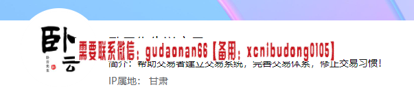 贾天力 老贾筹码战法 股票课程(图5) 卧云先生说交易 期货训练营 拐点量化交易系统视频课程