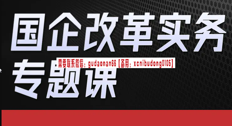 贾天力  老贾教你做投资之赢在趋势 股票课程
