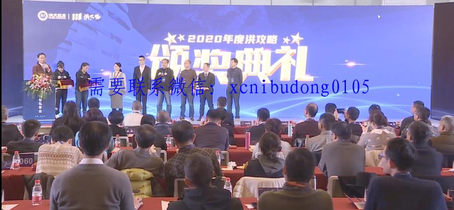 智投学宫 老K裸K动量结构分析系统篇 期货股票视频课程