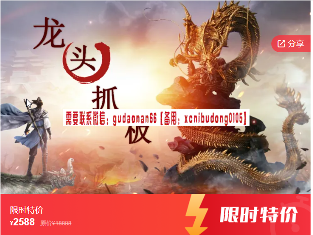 短线天机 《新规后的趋势龙玩法》(主板+20厘米趋势龙+分歧日尾盘战法) 股票实战视频课程(图5) 打板宝典核心【打板系列】