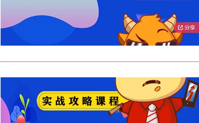 恒强套利港股打新基础教程