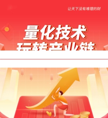 林盛俊 量化技术玩转产业链 视频课程