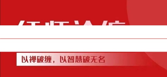 红师论缠 红师大专栏 缠论视频2024年1-7月