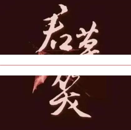 君莫笑缠论 《君莫笑缠论 复盘+个股分析97讲》网盘课程下载