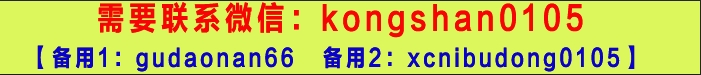 无为课堂 无为老师顶底训练营