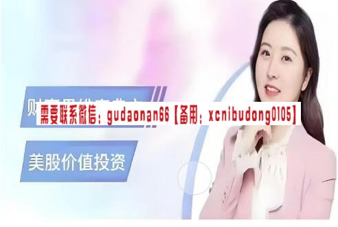 牛牧童 财商思维宝典之美股价值投资
