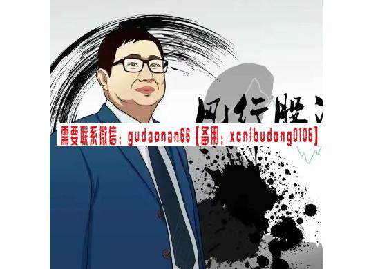 风行股海 短线1