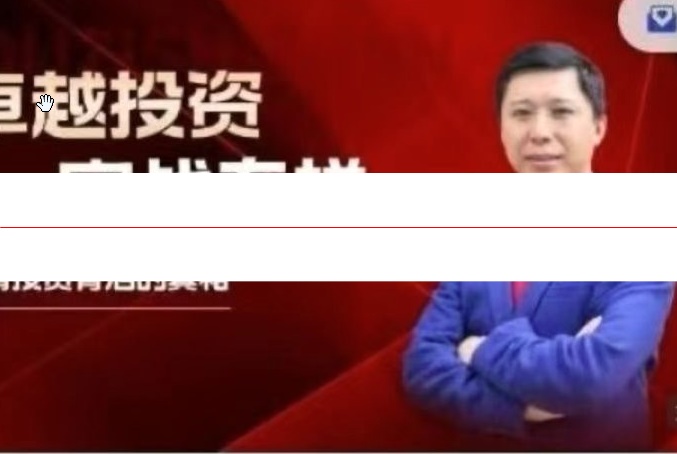 点击查看原图 搜狗截图20251120113124.png
