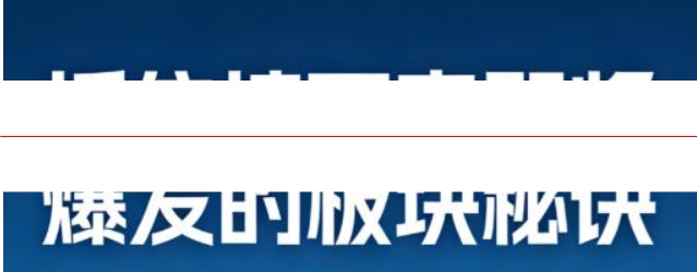 点击查看原图 搜狗截图20260323121750.png