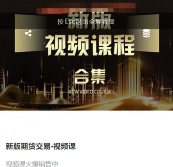 点击查看原图 搜狗截图20260426102626.png