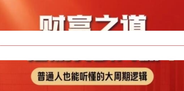 点击查看原图 QQ20260528-100853.png